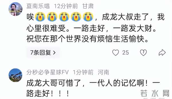 71岁成龙去世？病床照曝光？真相来了