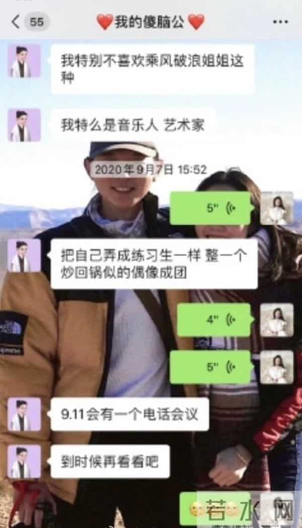 霍尊高调复出，陈露九字喊冤，九年后，番外大瓜又开始了