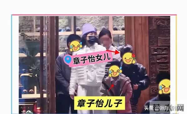 章子怡成孩子王,带儿子女儿先吃烤肉又打游戏,不理金鸡奖纷争