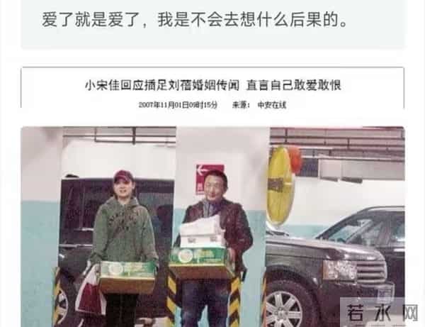 金鸡奖结束后不到24小时,4位演员摊上事,牵连的不止宋佳和千玺