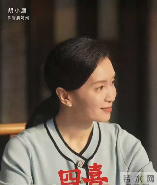 演完《武林外传》19年后演《四喜》，47岁的她变化很大没认出来