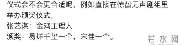 金鸡奖结束后不到24小时,4位演员摊上事,牵连的不止宋佳和千玺