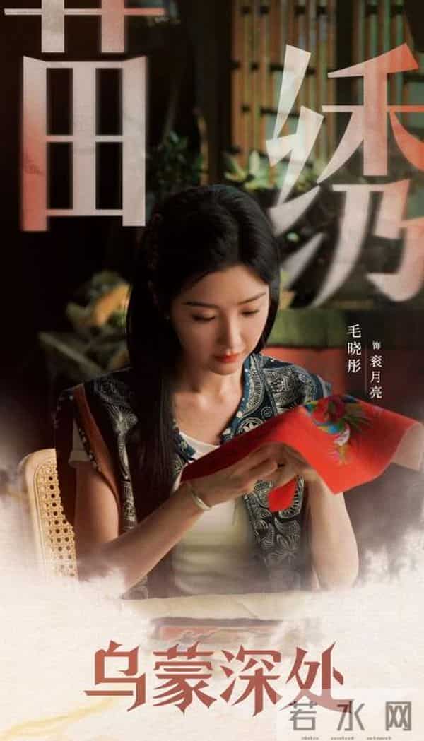 当37岁毛晓彤遇上34岁秦俊杰,我才终于明白,为何说CP感是门玄学