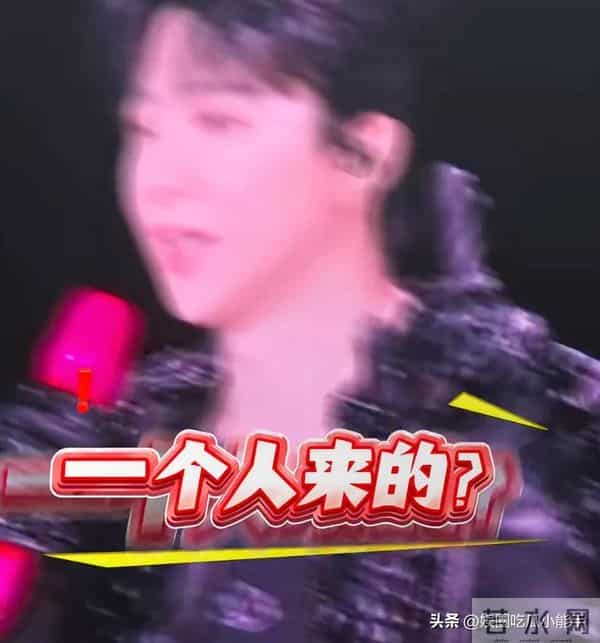 张凌赫金靖现身刘宇宁演唱会，起哄要看刘宇宁腹肌，画面太搞笑了