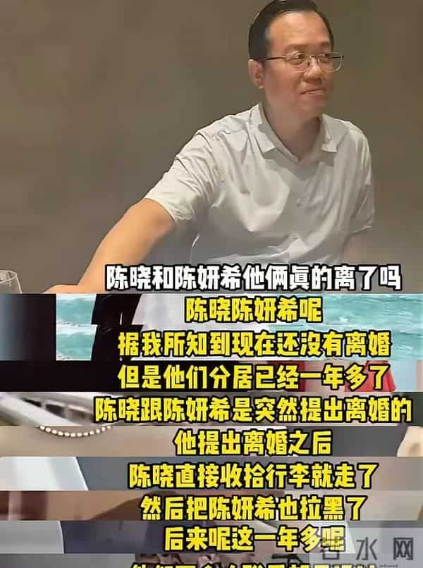 卓伟再出山，一句爆料全网炸锅？这瓜到底有多大！