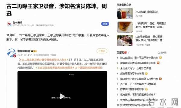 陪玩陪睡仅冰山一角！集体嫖娼吮手指互撕，"圈中内幕"太荒诞