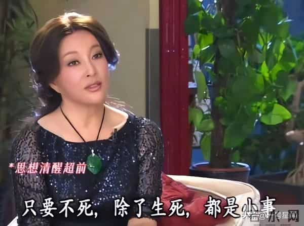 钱再多有什么用？75岁的"风流妖精"刘晓庆，给中老年人敲响"警钟"