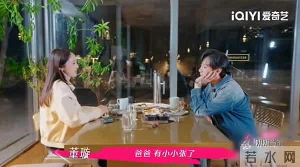 董璇回应坚持再婚原因,坦言婚后联系的单身异性减少:一是对稳定生活的需求,二是对自己的保护