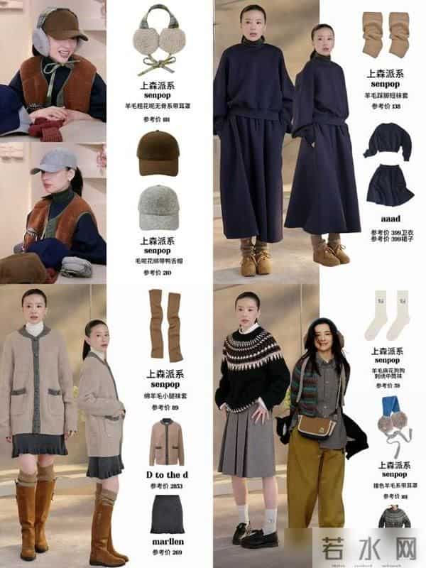 董洁太懂普通人秋冬想穿得好看又实用的心思了！大衣阔腿裤时髦