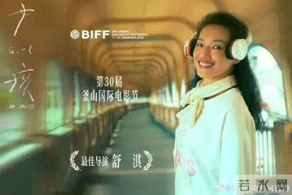 舒淇自曝想生小孩但没能如愿，此前坦言“怕教不好孩子”