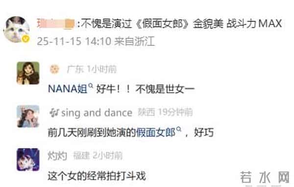 韩国知名女星突遭意外，一名30多岁男子被捕！经纪公司确认：母亲受重伤