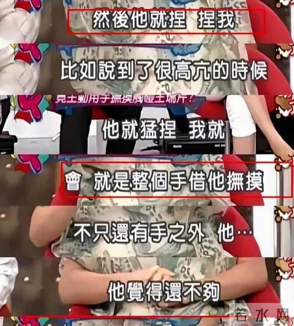 陪玩陪睡仅冰山一角！集体嫖娼吮手指互撕，"圈中内幕"太荒诞