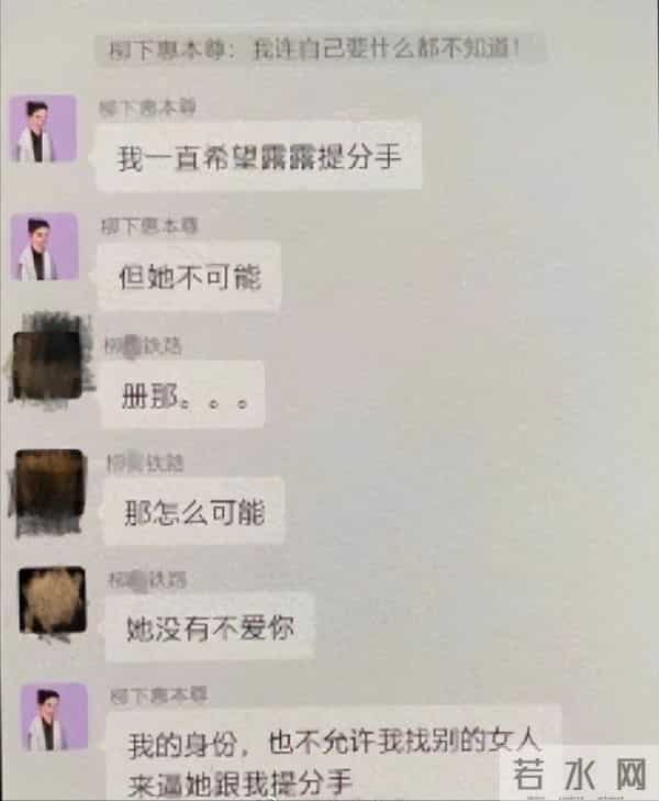 霍尊高调复出，陈露九字喊冤，九年后，番外大瓜又开始了