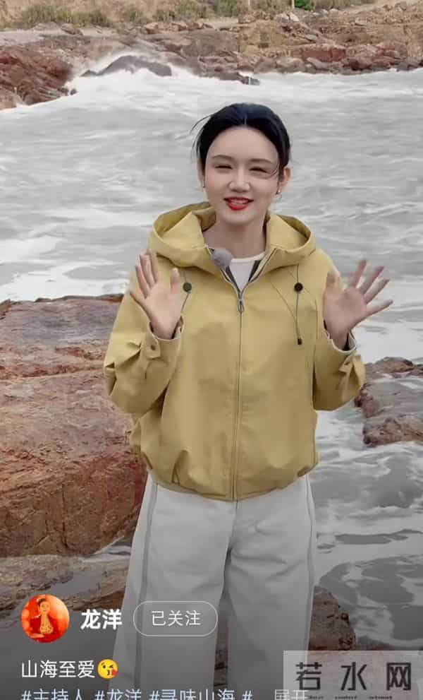 龙洋海边录节目:浅黄冲锋衣配简约盘发,气质明媚自带松弛感
