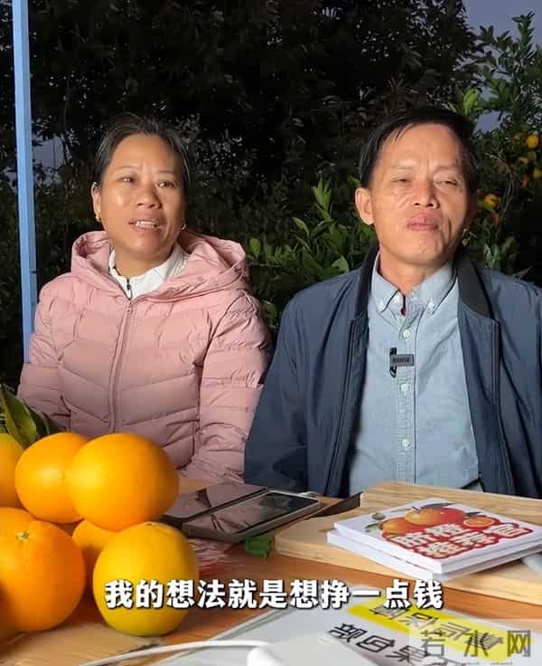 梁志辉迟迟不认亲引起质疑,梁爸梁妈相信儿子,直播带货动力足