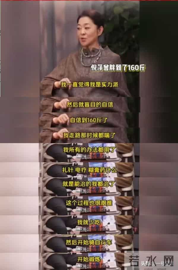 被传整容真相大白4个月，倪萍一句话再次出圈，迟蓬的话有人信了