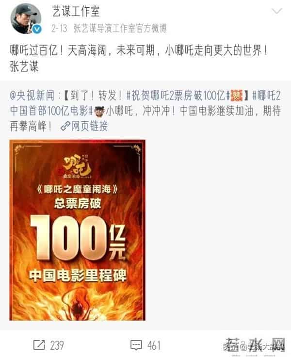 张艺谋没说错, “不合群”的导演饺子,才是娱乐圈真正的“聪明人”