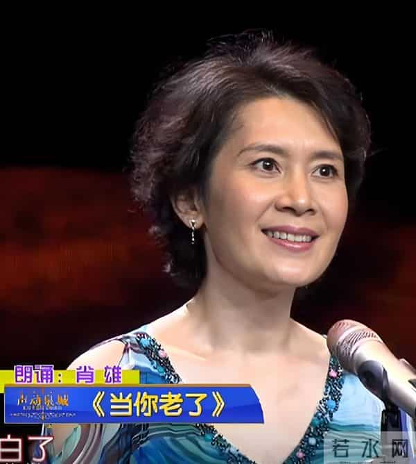 从车间钳工到国家一级演员,却因拍戏和丈夫离婚,今66岁依旧单身