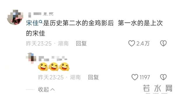 看到钟楚曦打败老戏骨，拿下金鸡奖最佳女配，才懂郭靖宇说的没错