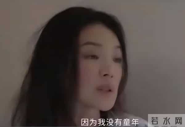 舒淇不是丁克是怀不上!备孕9年男方已胡子花白，曾向林心如讨教