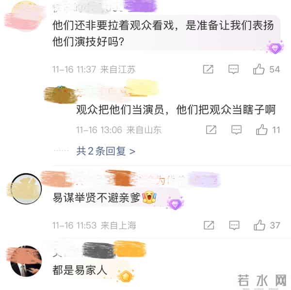 金鸡奖结束后不到24小时,4位演员摊上事,牵连的不止宋佳和千玺