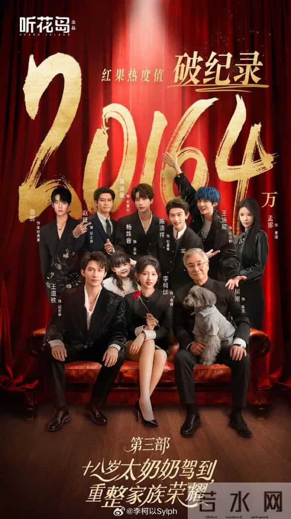 下一个流量花，会是她吗？