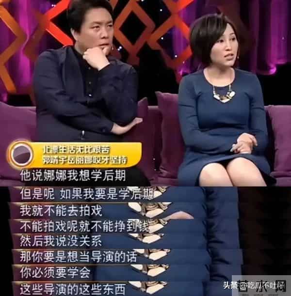 她19岁与导演私奔,在地下室裸婚连生3胎,今被丈夫用7部剧捧红!