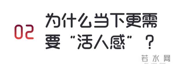 敢和杨幂玩梗的广告里，藏着很多人缺失的“活人感”