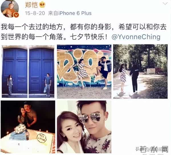 分手八年，再看郑恺和程晓玥，婚姻生活天差地别，陈赫成人生赢家