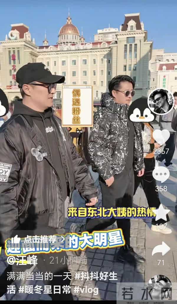 感情还在！章子怡吩咐醒醒给汪峰打电话：哈尔滨冷记着多穿衣服