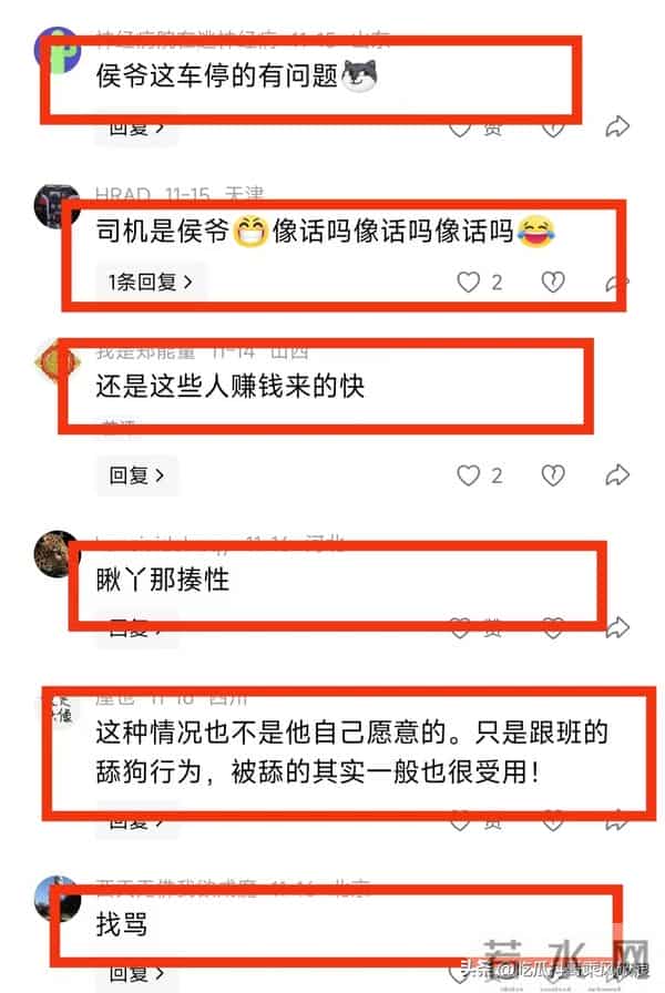 郭德纲王惠出行,司机停车停路中央,工作人员竟伸手拦过路自行车