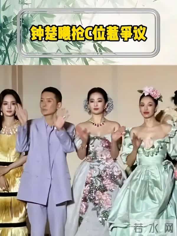 低情商还是野心家?争C位风波不到一个月,钟楚曦再一次“抢C位”