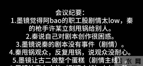 做人留一线！古二终极录音炸场，秦雯狠到没边，王家卫格局秒成渣