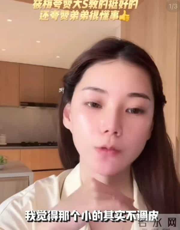 马筱梅这姐真刚!孕肚明显,直播回应孩子是否和小玥儿姐弟争家产