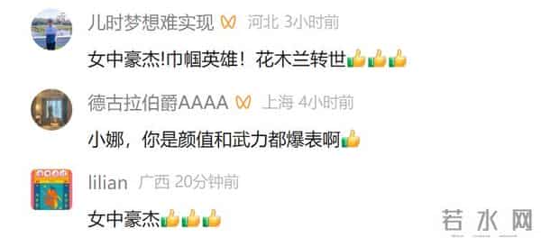 韩国知名女星突遭意外，一名30多岁男子被捕！经纪公司确认：母亲受重伤