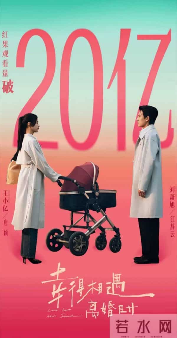 下一个流量花，会是她吗？