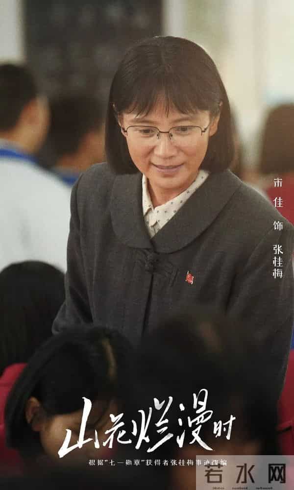 宋佳刚封影后，曝知三当三、吊打孙俪、讥讽海清，背后事捂不住了