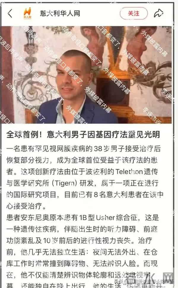 李连杰返老孩童风波后再发声,动作奇怪口音都变了,外媒披露内幕