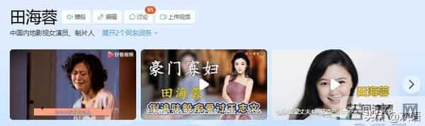 爹瘫妈死夫去世，五年内经历三重暴击，如今田海蓉过得还好吗？