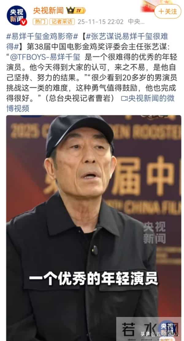 事实证明，不拍戏就消失的易烊千玺，已经走上了男演员的另一条路