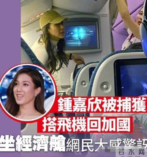 钟嘉欣近年气质大变,传婚变闹上法庭,本人辟谣依旧疑点重重!