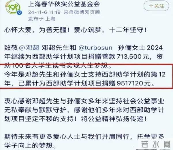 邓超孙俪全家移民传闻，五月后真相揭晓，二人当下处境早有预兆