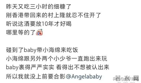 小海绵和杨颖现身上海！杨颖打扮朴素，小海绵长高了也长胖了！