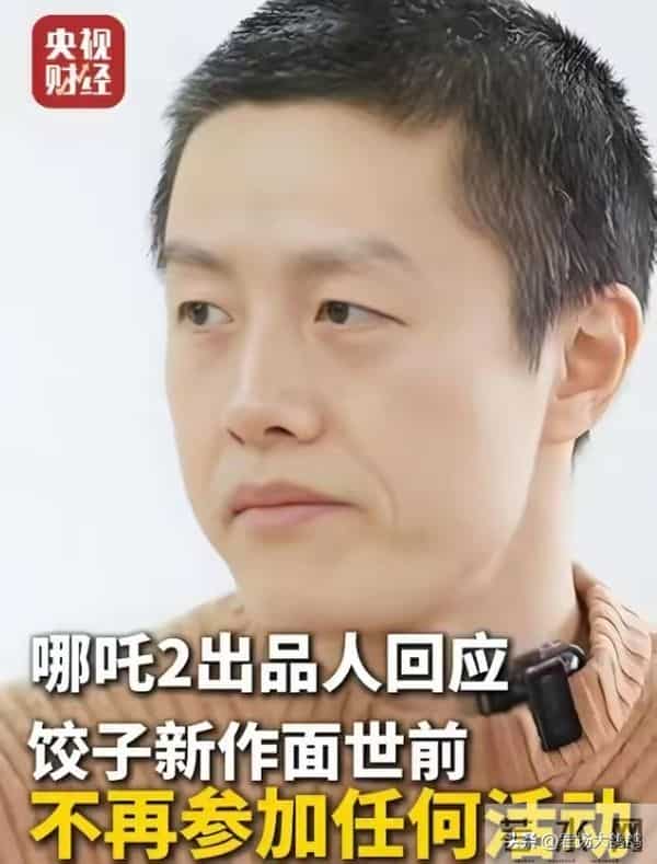 张艺谋没说错, “不合群”的导演饺子,才是娱乐圈真正的“聪明人”