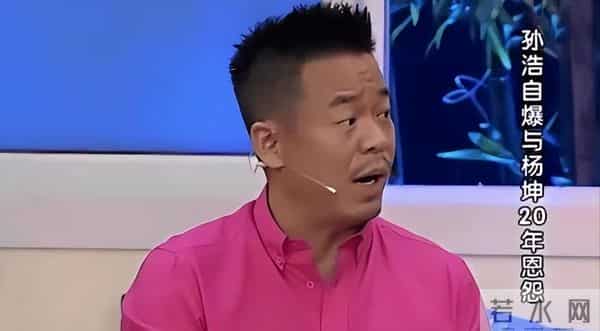 孙浩：26岁上春晚走红，得罪杨坤20年不说话，55岁至今未婚没孩子