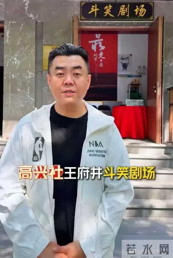 马贵荣,谈高兴社售票员:张伯鑫说她是我儿媳,徒弟也管她喊师娘