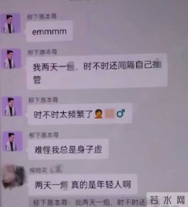 霍尊高调复出，陈露九字喊冤，九年后，番外大瓜又开始了