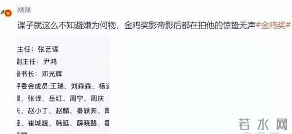 这一夜，金鸡奖成“照妖镜”姚晨脸肿，蒋勤勤歪嘴，佟丽娅褶子多