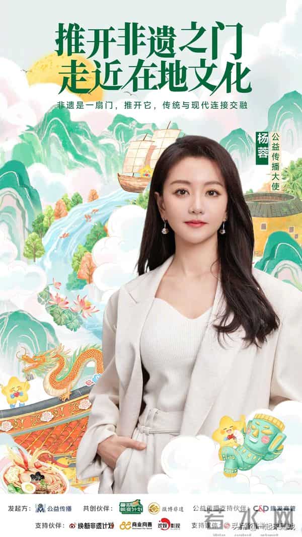 杨蓉极具东方古典的含蓄美,御姐气质