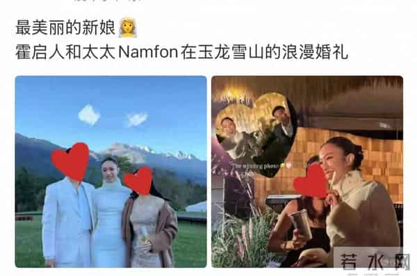 霍启仁在雪山举办婚礼，现场照罕见曝光，老婆小腹隆起疑似怀孕